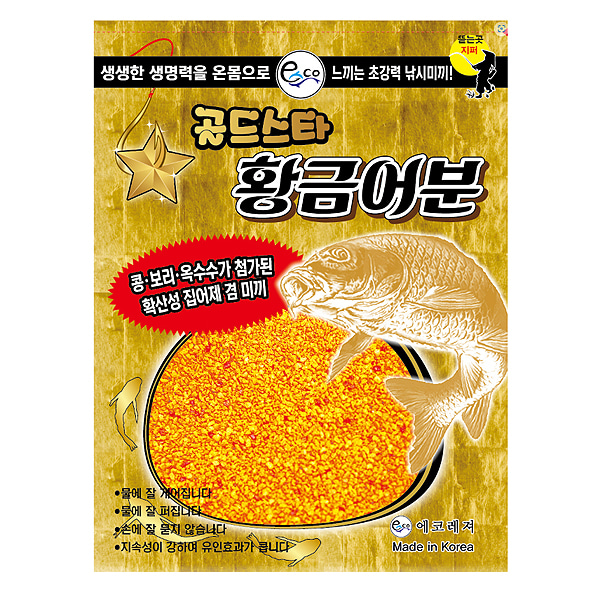 에코레져 골드스타 황금어분 민물떡밥 떡밥